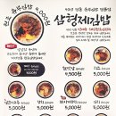 김밥삼형제
