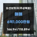 해동가스(주)