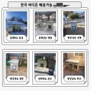 메이드도그하우스 Daum카페