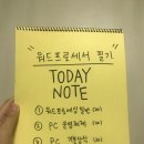 신 메이티엔 중국어회화 입문 step2 | 워드프로세서1급(단일등급) 필기,실기 합격. 독학으로 합격★