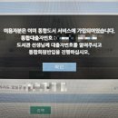 임실군립오수도서관 | 농촌유학 등교 첫날 - 엄마는 임실군립오수도서관 투어