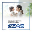 서울대치탑의원 | 반포동 인근 성조숙증 검사 병원 후기? 너무 믿지마세요