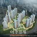 복수센트럴자이 이미지