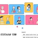 늘봄이음터 동아리실2 이미지