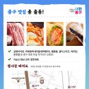 이순신떡볶이