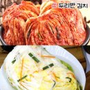 두리반