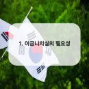 열린이사랑치과의원 네이버블로그