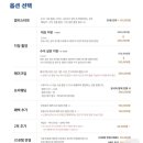 라온 프로덕션 | w9. 🎥본식 DVD 계약후기_시너지 필름
