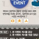 김만덕 기념관 이미지