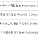 진호카서비스 이미지