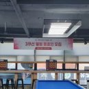 누리당구 이미지