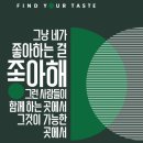 20250316 에스파 콘서트 후기