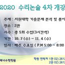 플래너2관수학학원