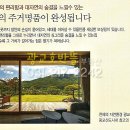 하이빌리지2