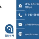 청명카센타 이미지