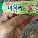 보룡약국 - 양천구 목동중앙북로 11 | 보룡약국