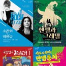 기획공연 이미지
