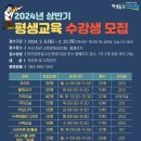김제교육문화회관 이미지