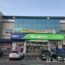 공주농협 하나로마트 옥룡점