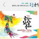 금산시외버스터미널 앞