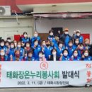 태화종합시장 이미지