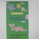 남현동 우리작은도서관 이미지