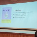 하브루타청소년교육연구소 이미지