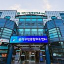 관악구민체육센터 이미지