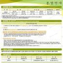 용강2주공 이미지