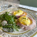 북촌나래홀 | 안국역 맛집 브런치 창덕궁 뷰가 아름다운 유럽풍 브런치 비스트로 데비스 솔직 후기