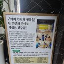 태평양안마