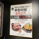 진주시맛집 진주시놀이방있는맛집 상봉동맛집 생고기제작소