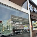 월남쌈김상사이천점 | [이천] 월남 쌈 김상사: for mom fresh 야채