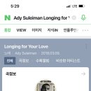 마농트로포
