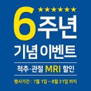 의료법인혜수의료재단베리굿병원 이미지