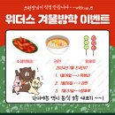 위더스수학과학학원