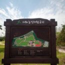 달빛의 대화 이미지