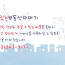 힐스템가능센터