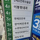 흥만메디칼빌딩 이미지