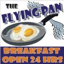 플라잉팬 이미지