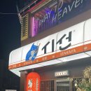 시선제주시청점 이미지