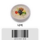 누니케이크