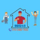 용산-현장-2480 이미지