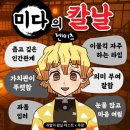 차차차노래방 | 가을은 식욕의 계절