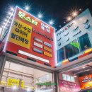 수영카정비센타 이미지