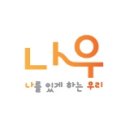 나우 실버케어 이미지