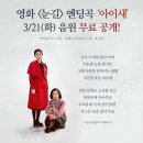 눈길