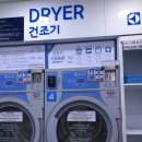 연산세탁소 네이버블로그