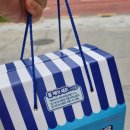 왕대박주유소 - 청주시 흥덕구 사운로 282 | 왕대박주유소