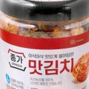 제일맛김치